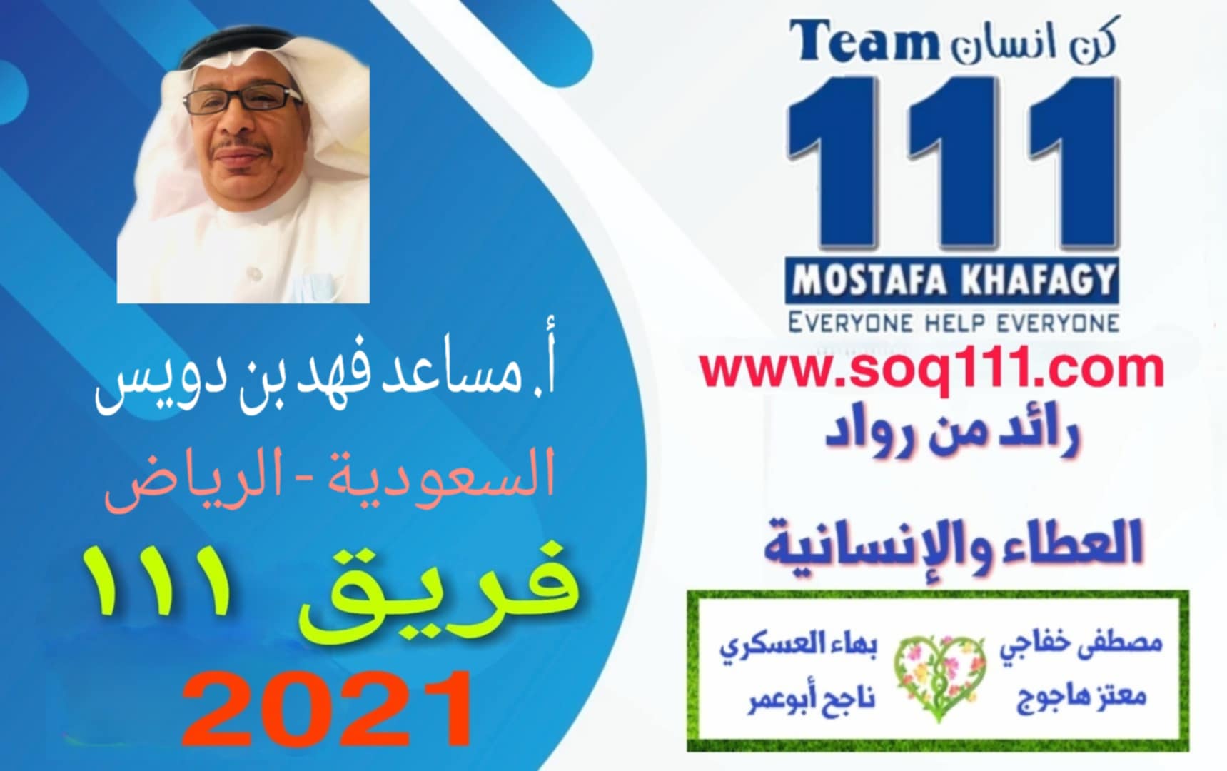 معرض الصور